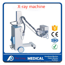 Мобильных высокой частотой рентгеновских машина (100mA) Xm101d